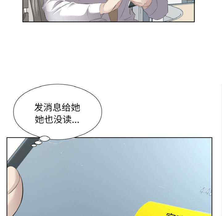 回归单身的继女/别有居心的她