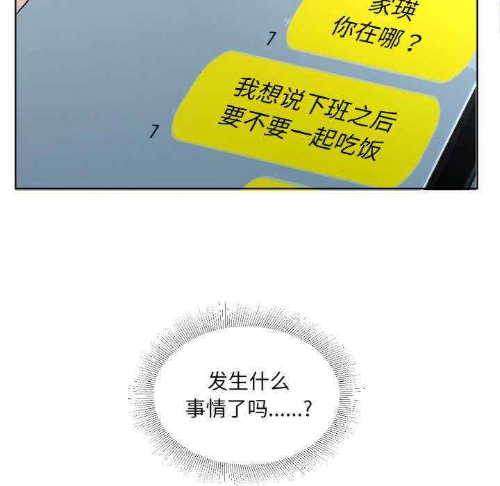 回归单身的继女/别有居心的她