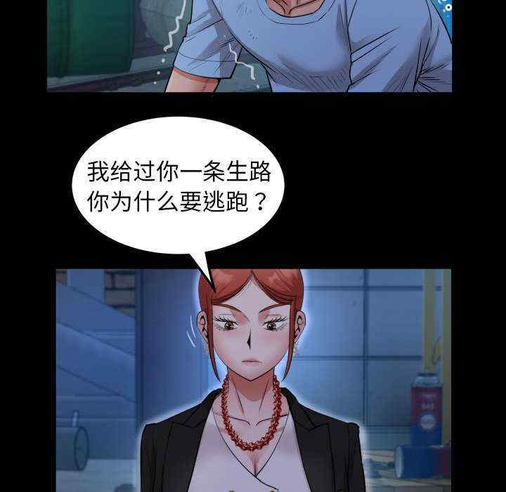 私密的牵绊/意外的私密牵绊