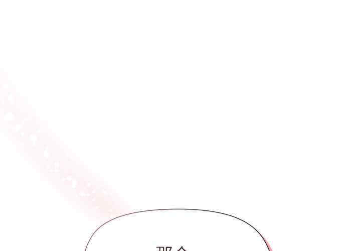 和美女上司玩游戏/冰山主管的秘密兴趣