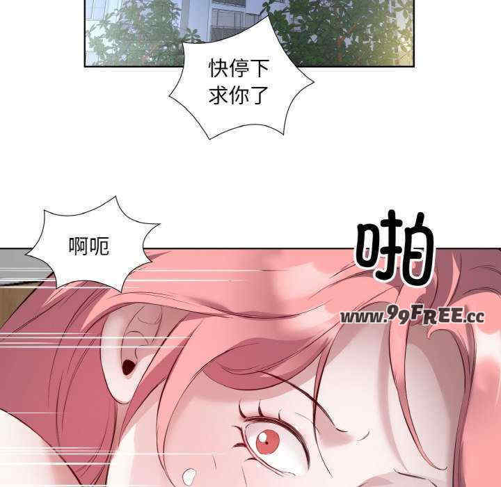 回归单身的继女/别有居心的她