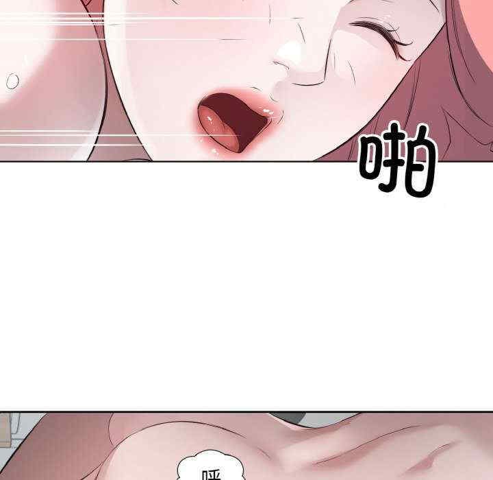 回归单身的继女/别有居心的她