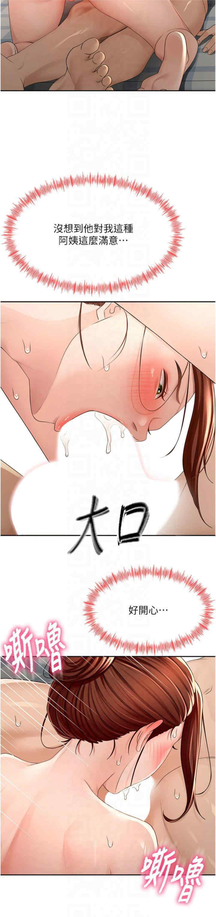 顶加套房的春天