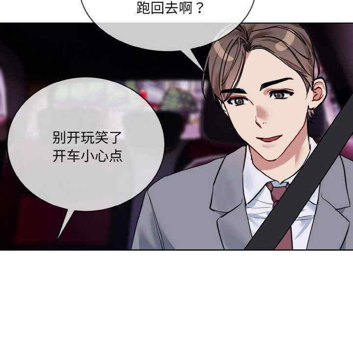 撕开冰山女神的面具