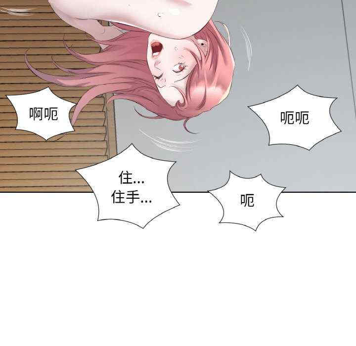 回归单身的继女/别有居心的她