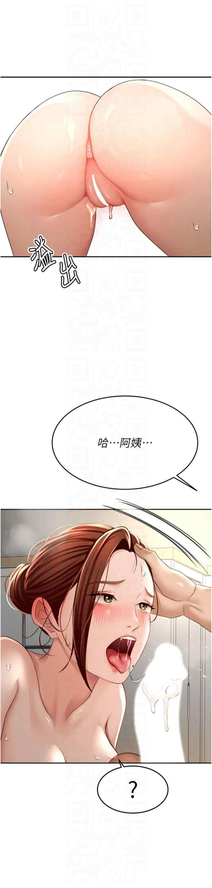 顶加套房的春天