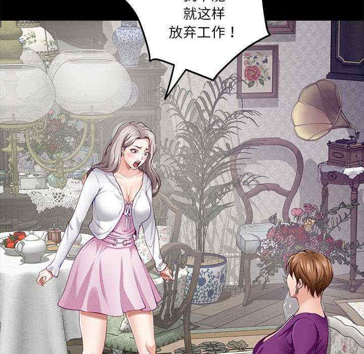 极乐之神/快乐之神