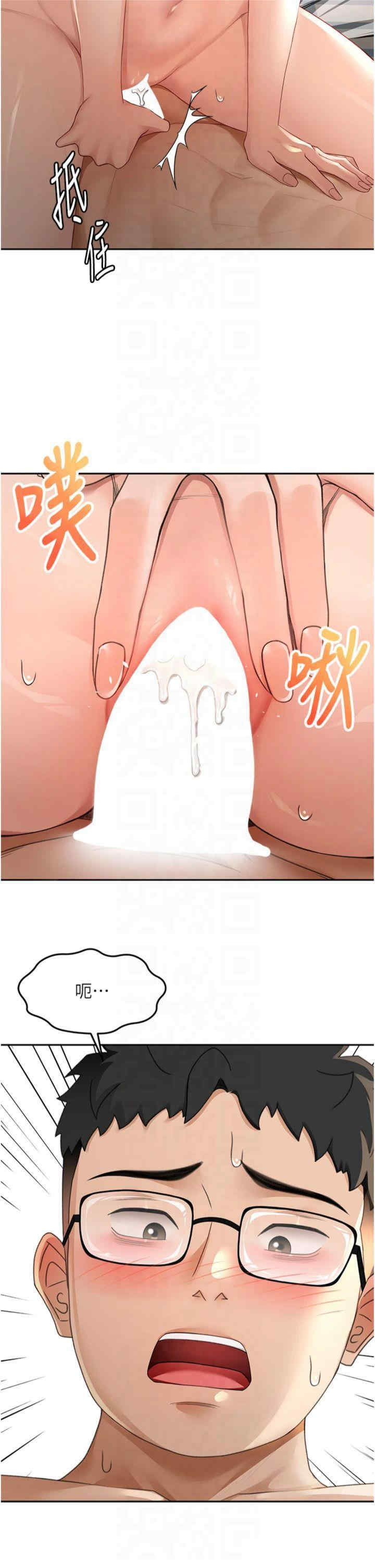 顶加套房的春天