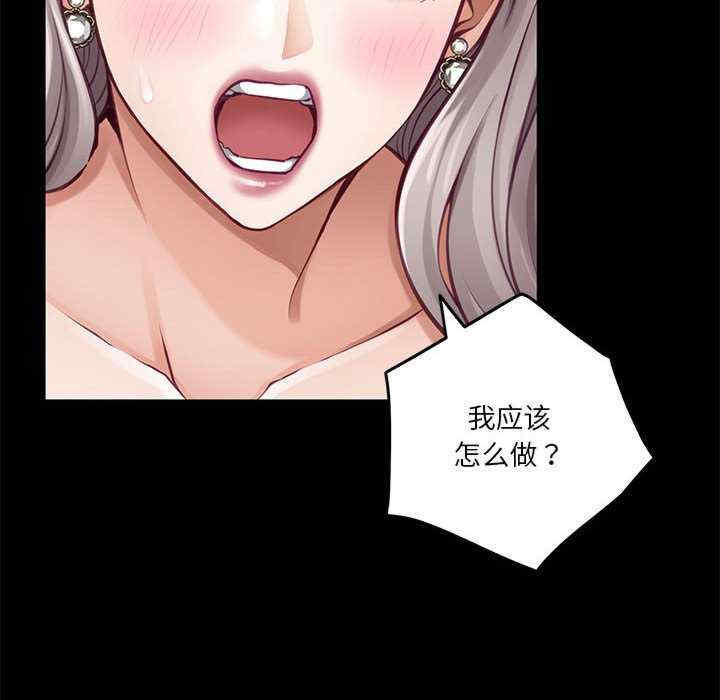 极乐之神/快乐之神