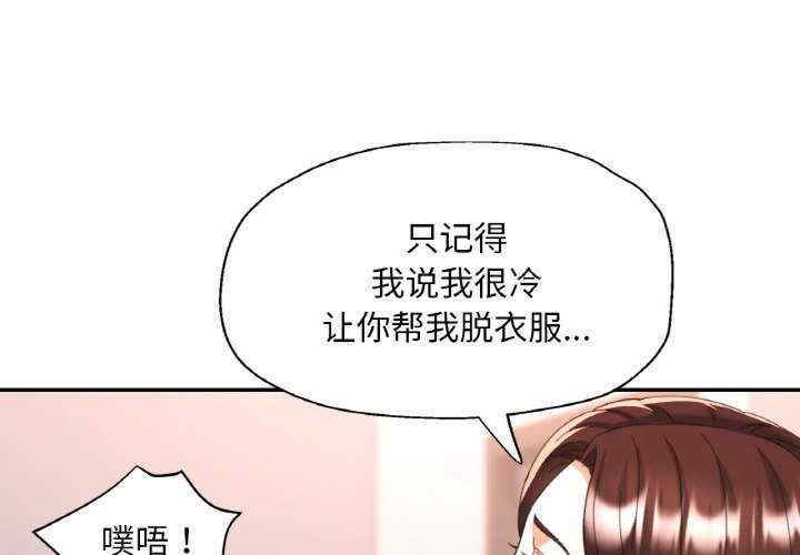 重逢邻家姐姐/已嫁人的她