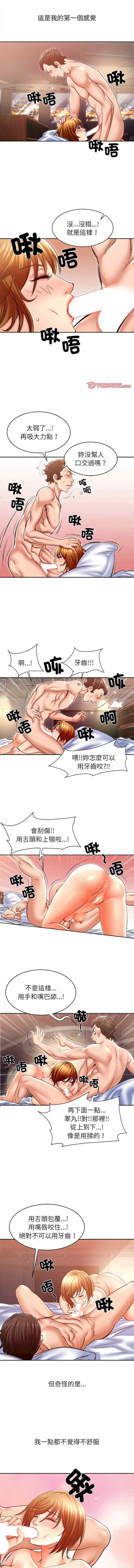 她的第十五个男人