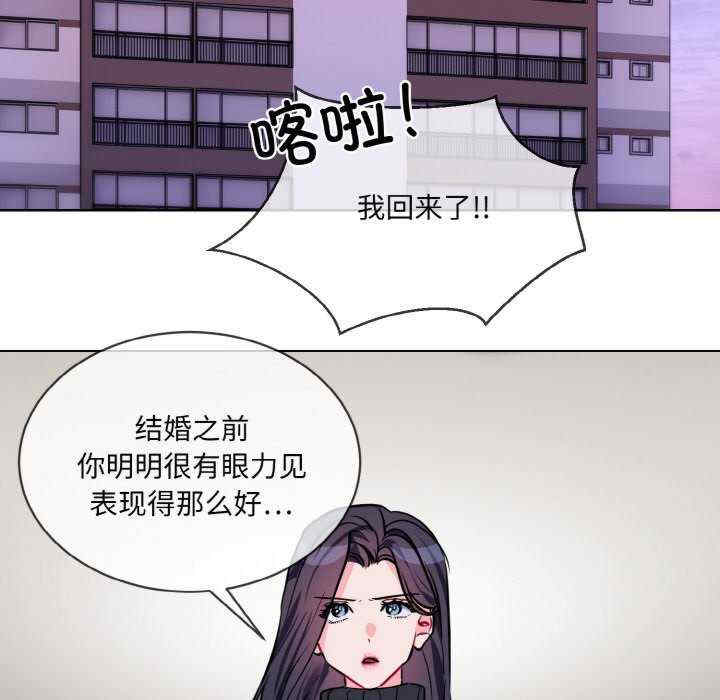 撕开冰山女神的面具