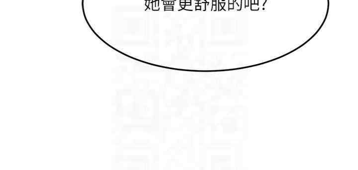 顶加套房的春天