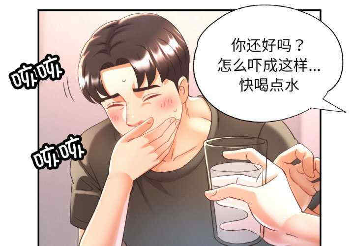 重逢邻家姐姐/已嫁人的她