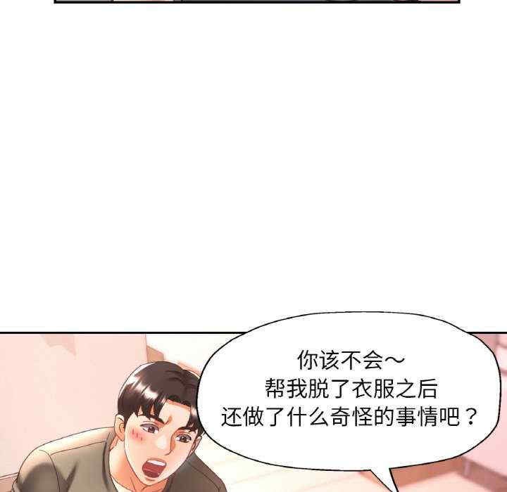 重逢邻家姐姐/已嫁人的她