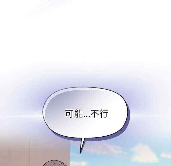 和美女上司玩游戏/冰山主管的秘密兴趣