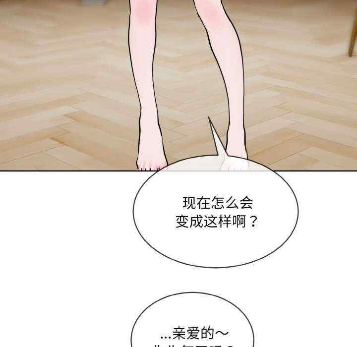 撕开冰山女神的面具