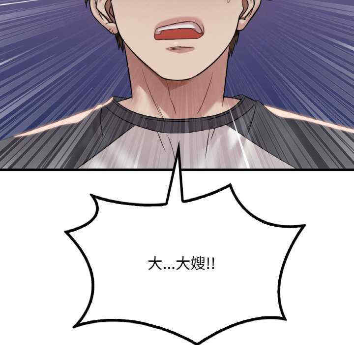 渴望占有她/想要拥有她