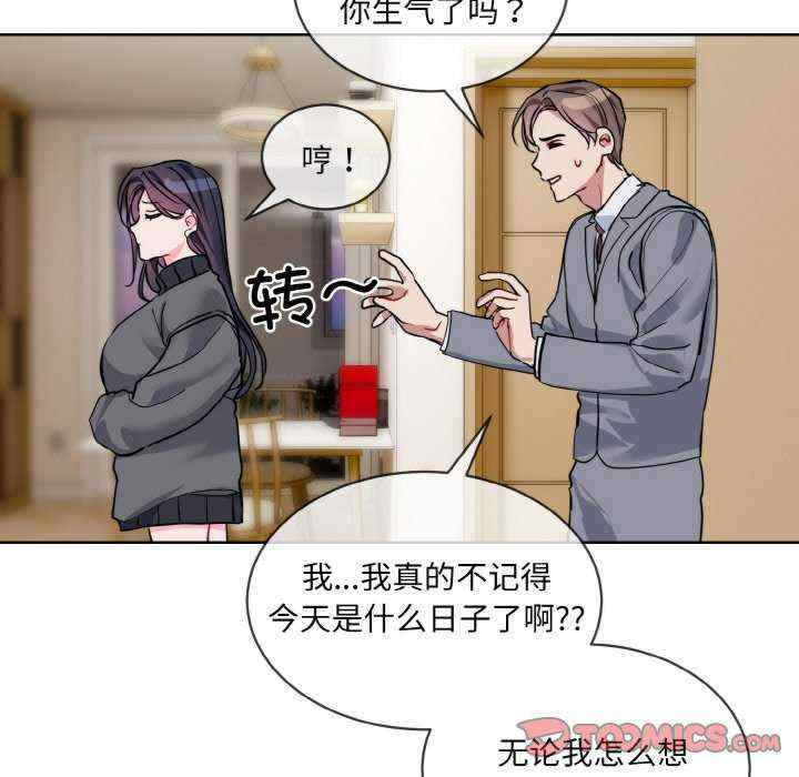 撕开冰山女神的面具