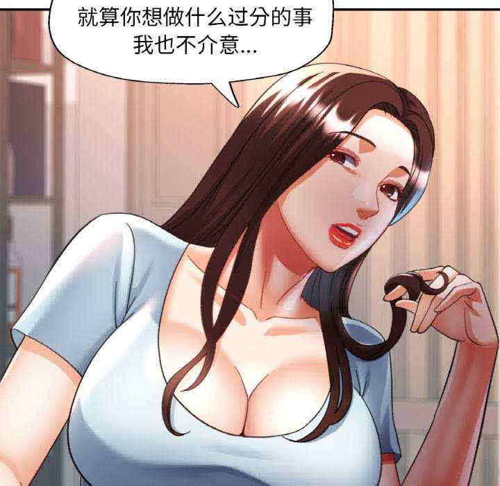 重逢邻家姐姐/已嫁人的她