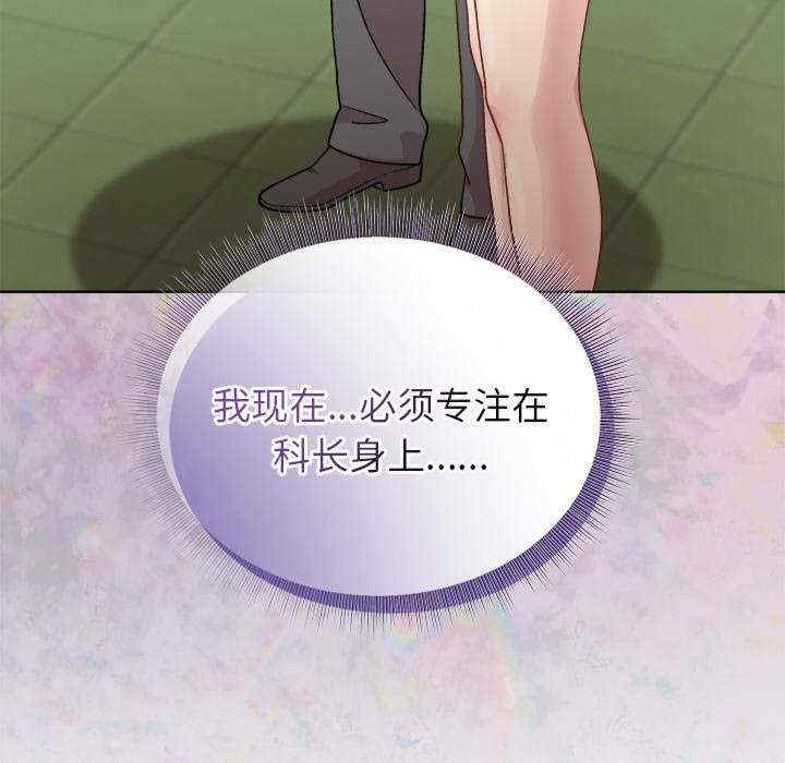 和美女上司玩游戏/冰山主管的秘密兴趣