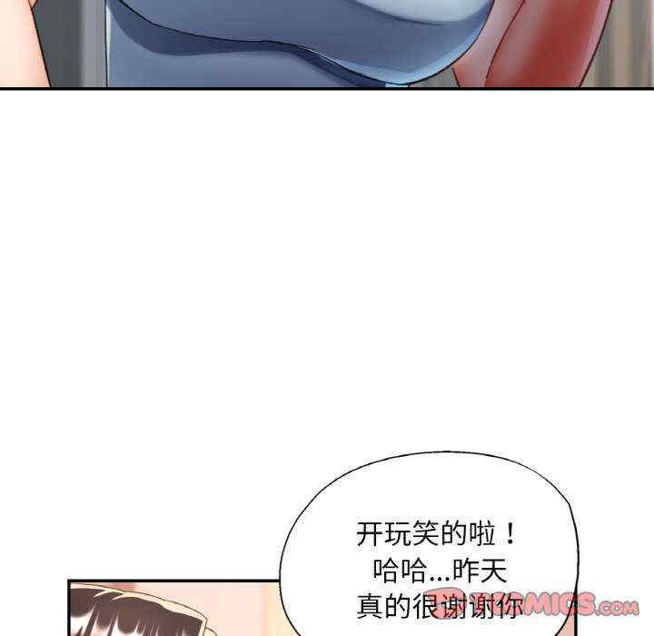 重逢邻家姐姐/已嫁人的她