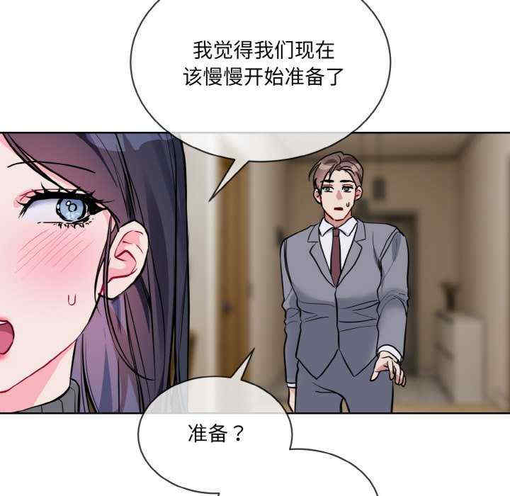 撕开冰山女神的面具