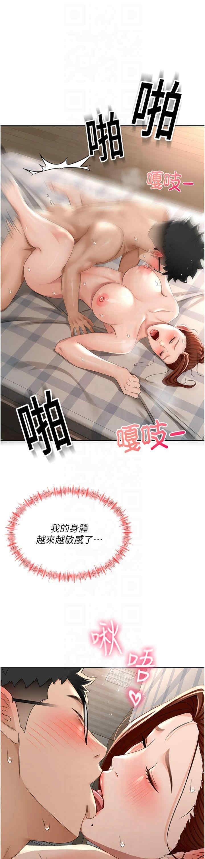 顶加套房的春天