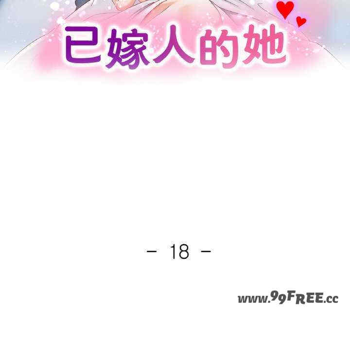 重逢邻家姐姐/已嫁人的她