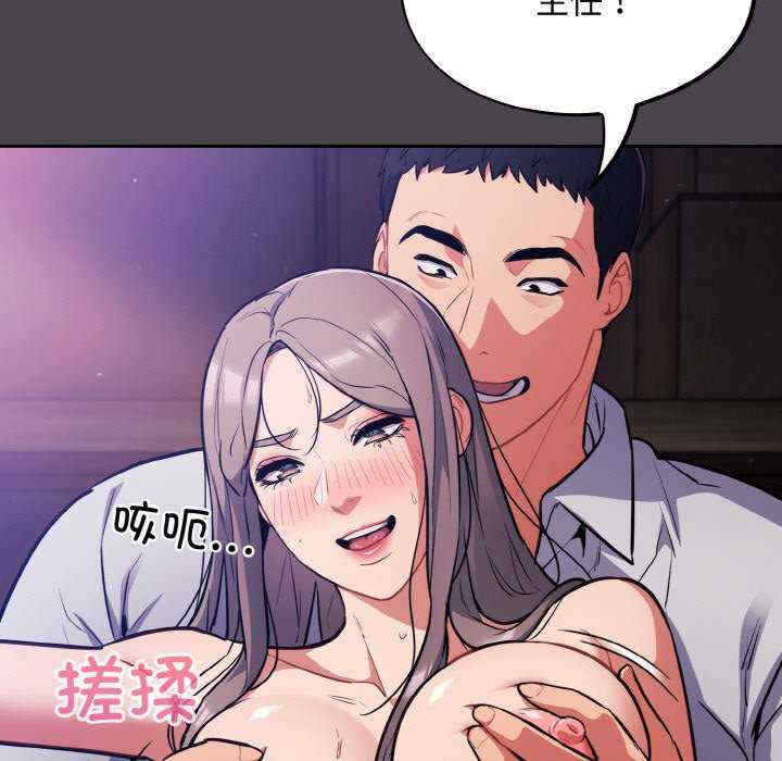 傻瓜病毒/傻傻病毒