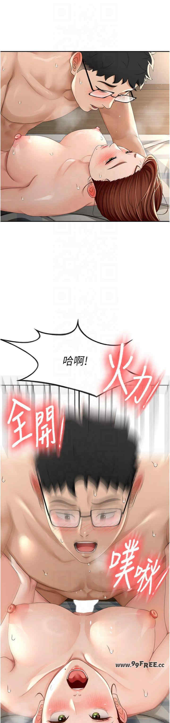 顶加套房的春天