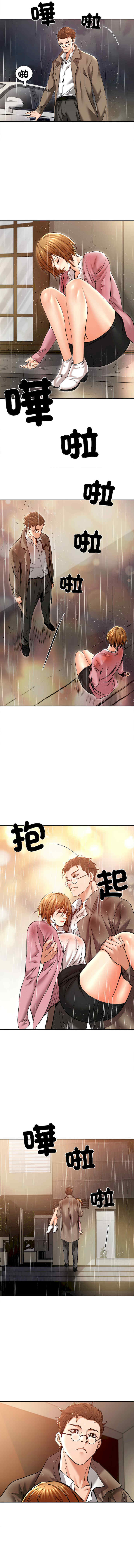 她的第十五个男人