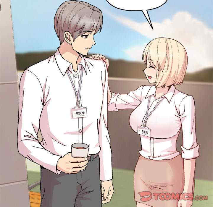 和美女上司玩游戏/冰山主管的秘密兴趣