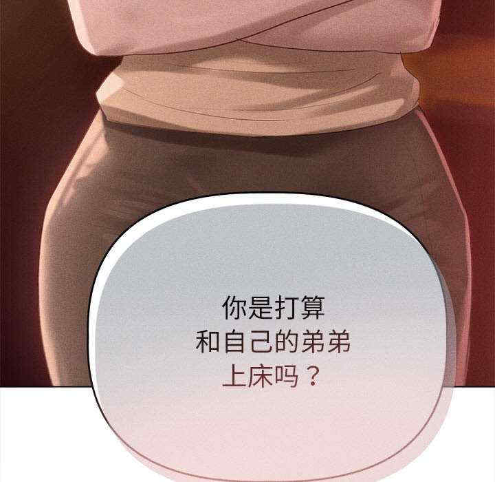 诱人心动的她/想知道你的一切