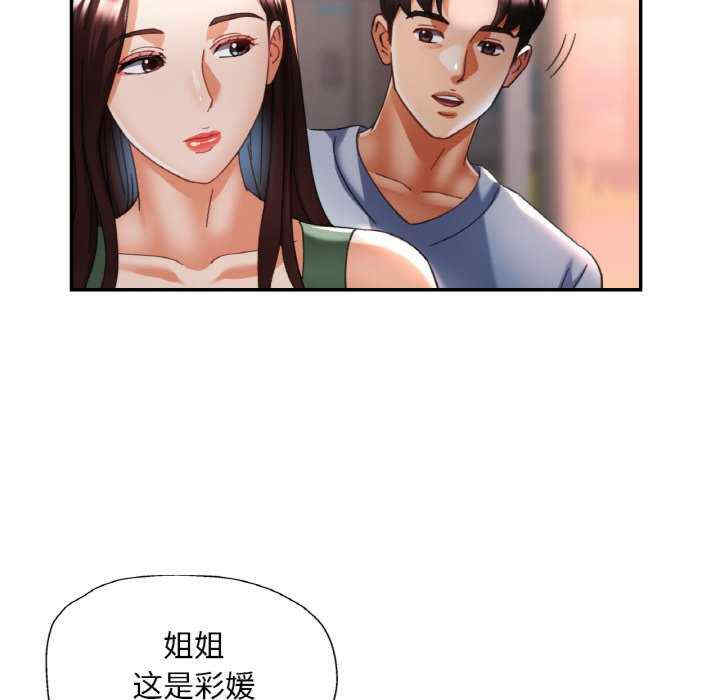 重逢邻家姐姐/已嫁人的她