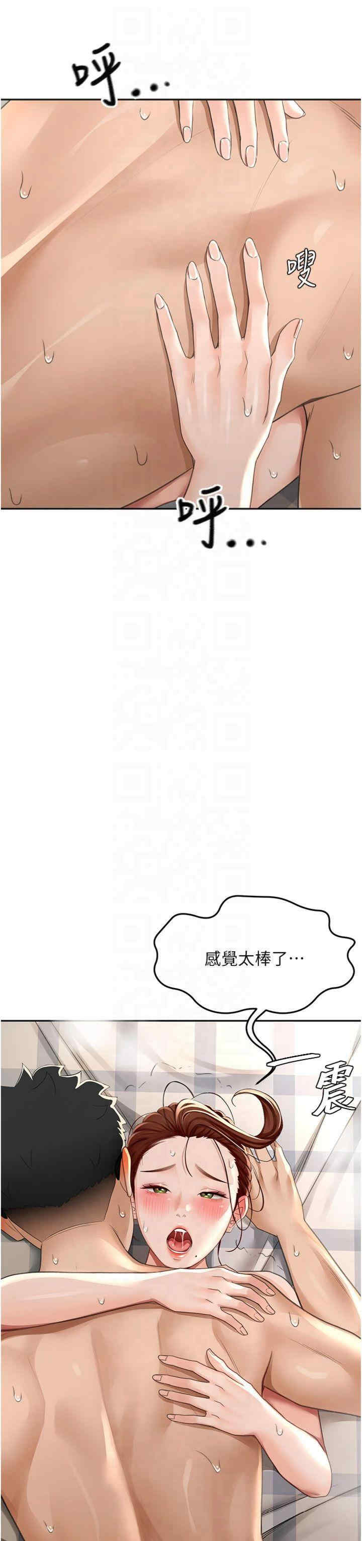 顶加套房的春天