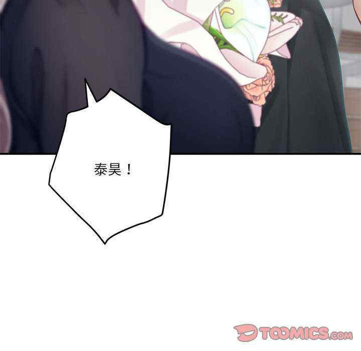 极乐之神/快乐之神