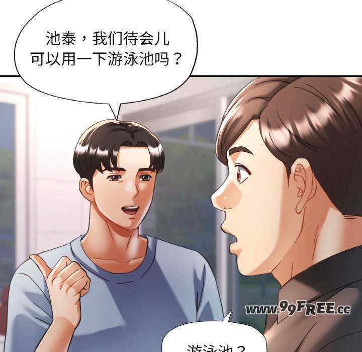 重逢邻家姐姐/已嫁人的她