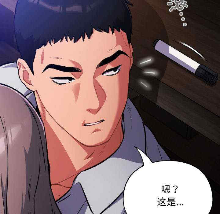 傻瓜病毒/傻傻病毒