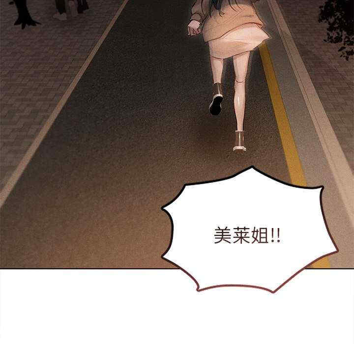 诱人心动的她/想知道你的一切