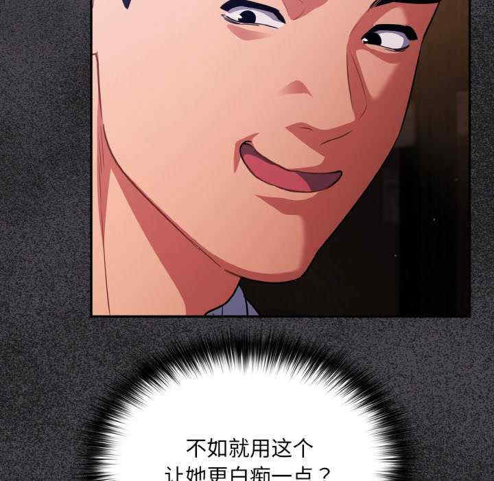 傻瓜病毒/傻傻病毒