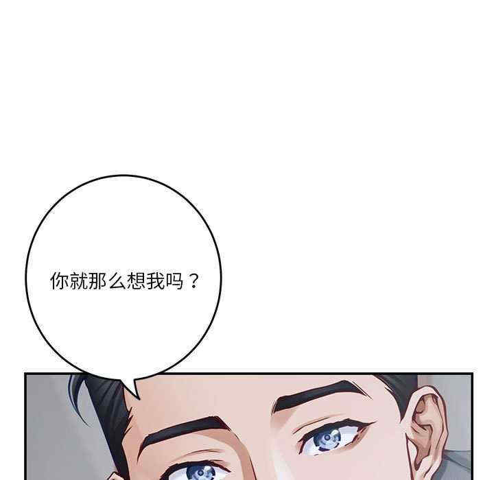 极乐之神/快乐之神