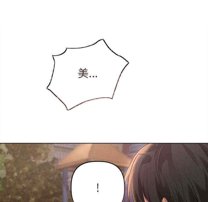 诱人心动的她/想知道你的一切