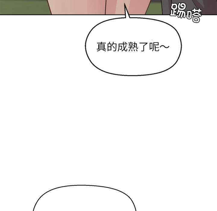 和美女上司玩游戏/冰山主管的秘密兴趣