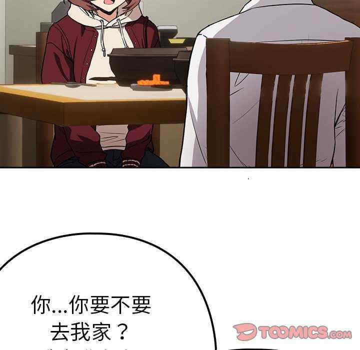 下班后的例行恋爱/下班后的秘密关系