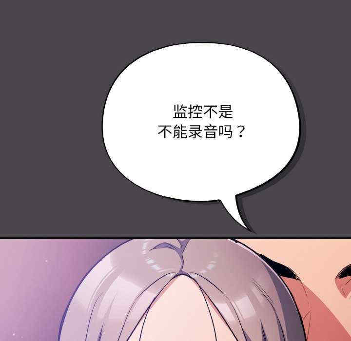 傻瓜病毒/傻傻病毒