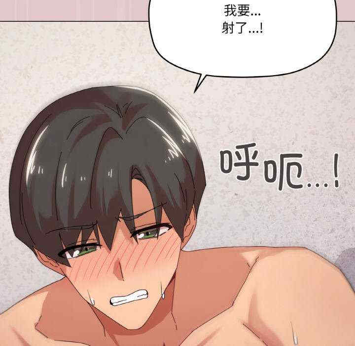 家人之间这样不好吧/家人麥計較