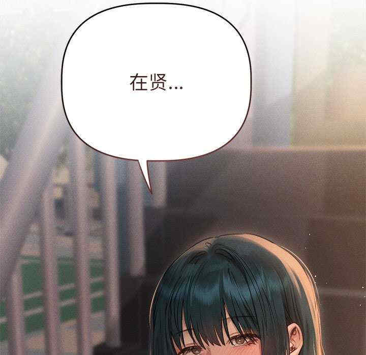 诱人心动的她/想知道你的一切