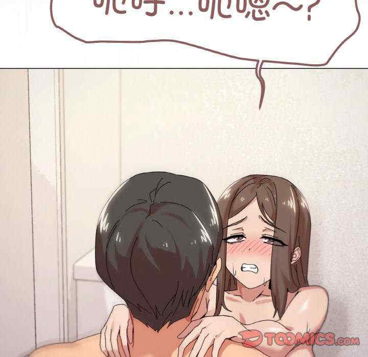 家人之间这样不好吧/家人麥計較