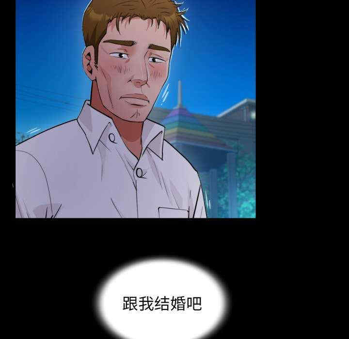 私密的牵绊/意外的私密牵绊